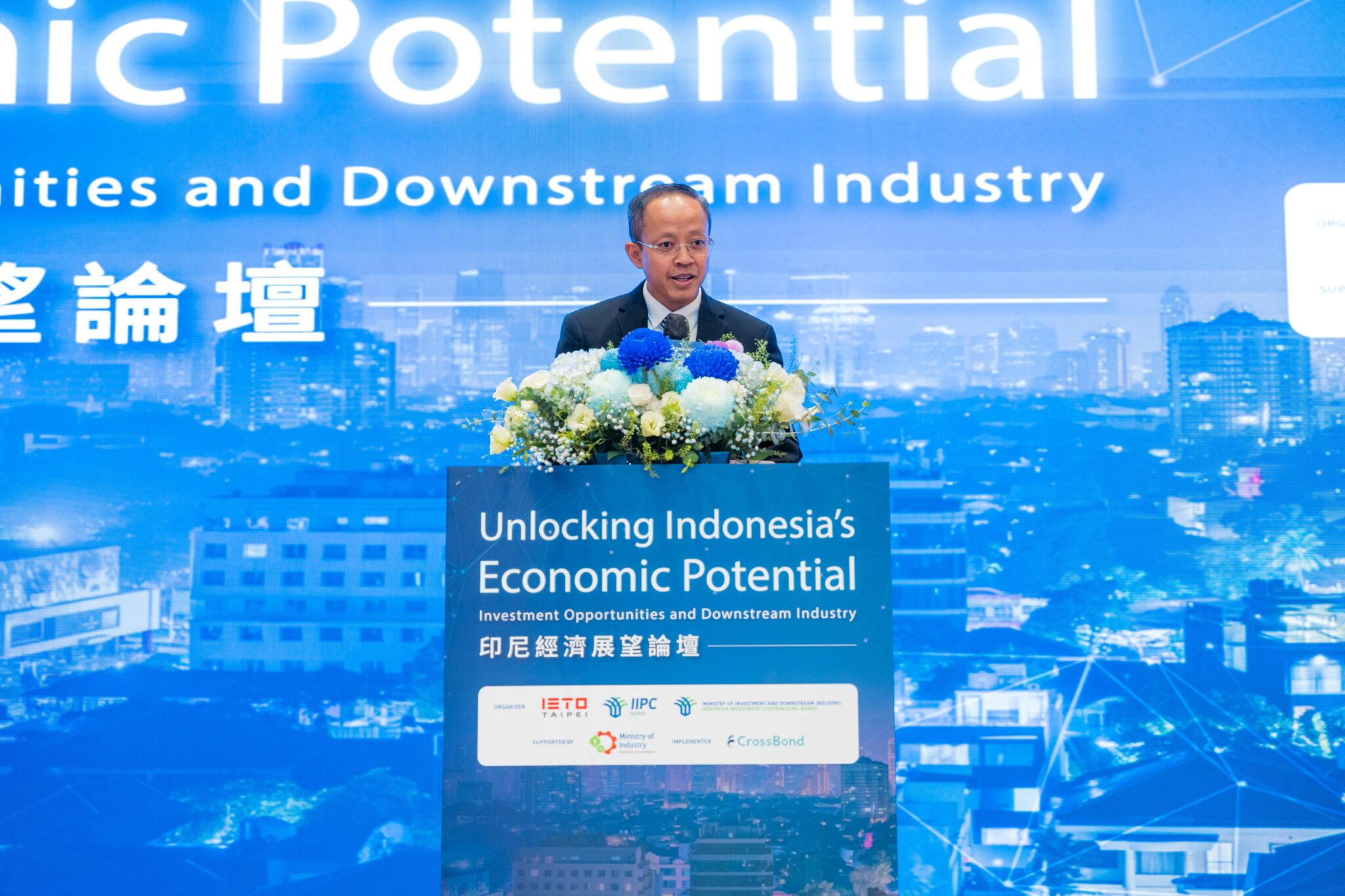 「印尼經濟展望論壇」在台登場 助台企掌握新南向布局關鍵