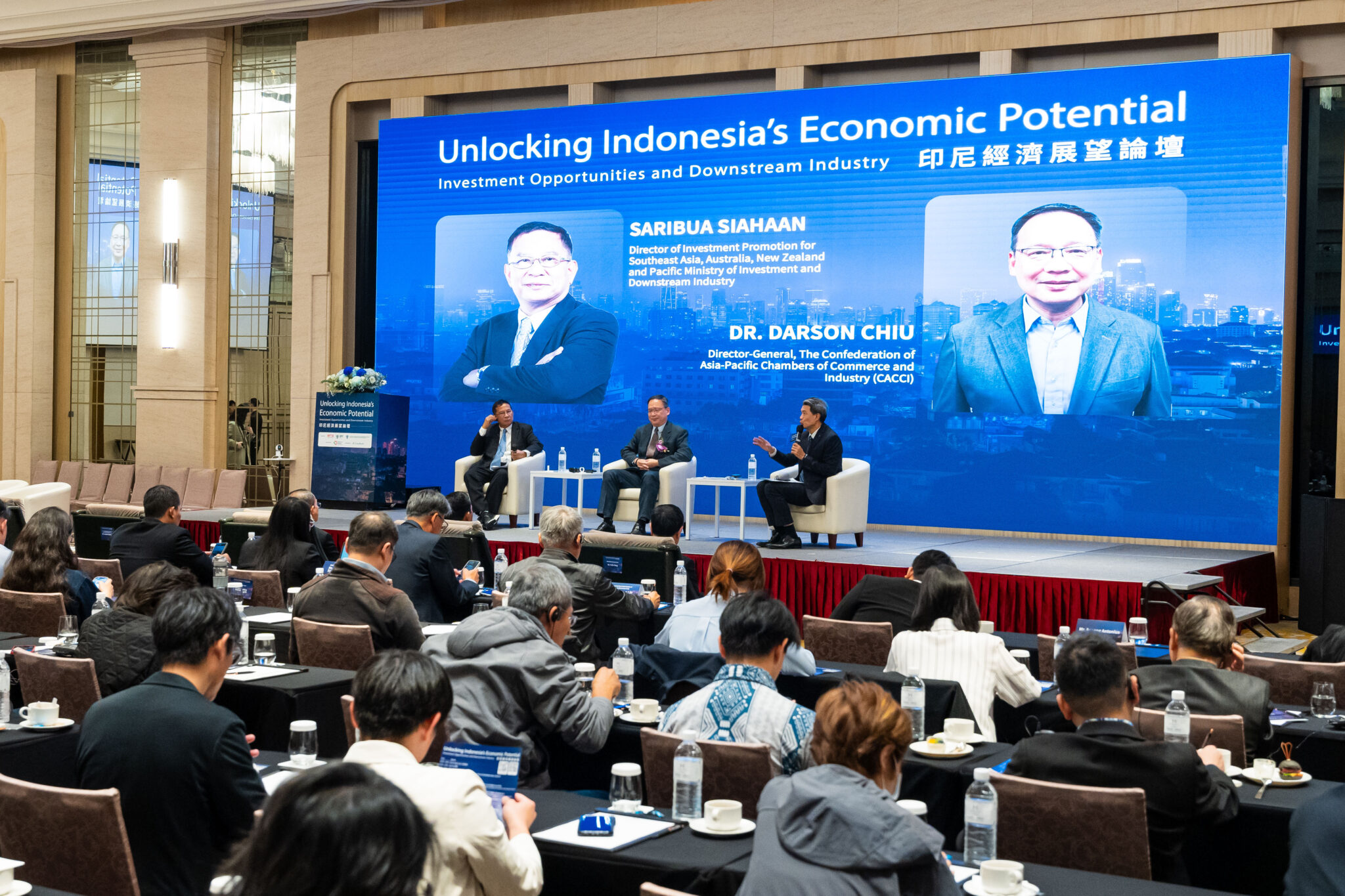 「印尼經濟展望論壇」在台登場 助台企掌握新南向布局關鍵