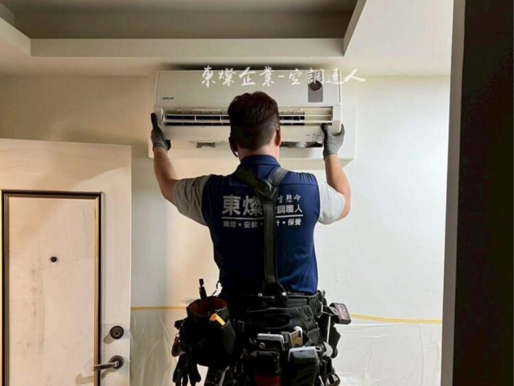 桃園八德冷氣安裝服務 從現場評估到完工交機細節體驗 桃園八德冷氣安裝服務 從現場評估到完工交機細節體驗
