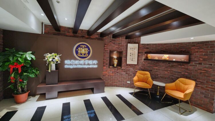 鴻安法律事務所以「溫暖 × 信任 × 高效 × 專業 × 團隊」打造臺灣新世代法律品牌