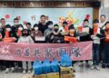 微善共聚推動公益行動 全台逾500位夥伴參與「關懷送暖」與「自主淨山」活動