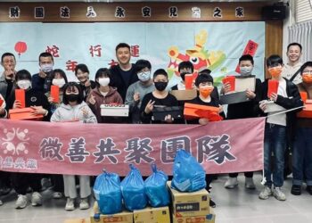微善共聚推動公益行動 全台逾500位夥伴參與「關懷送暖」與「自主淨山」活動