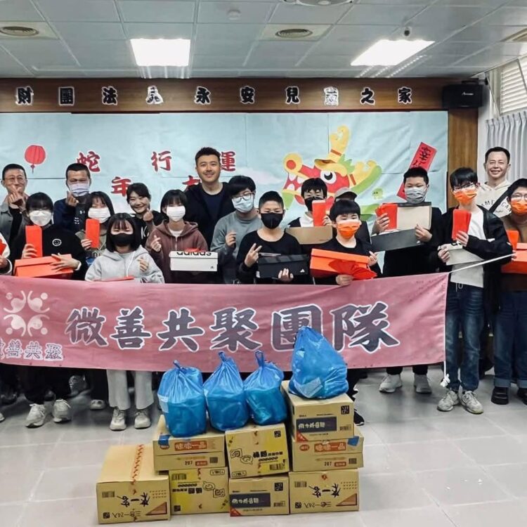 微善共聚推動公益行動 全台逾500位夥伴參與「關懷送暖」與「自主淨山」活動 微善共聚推動公益行動 全台逾500位夥伴參與「關懷送暖」與「自主淨山」活動