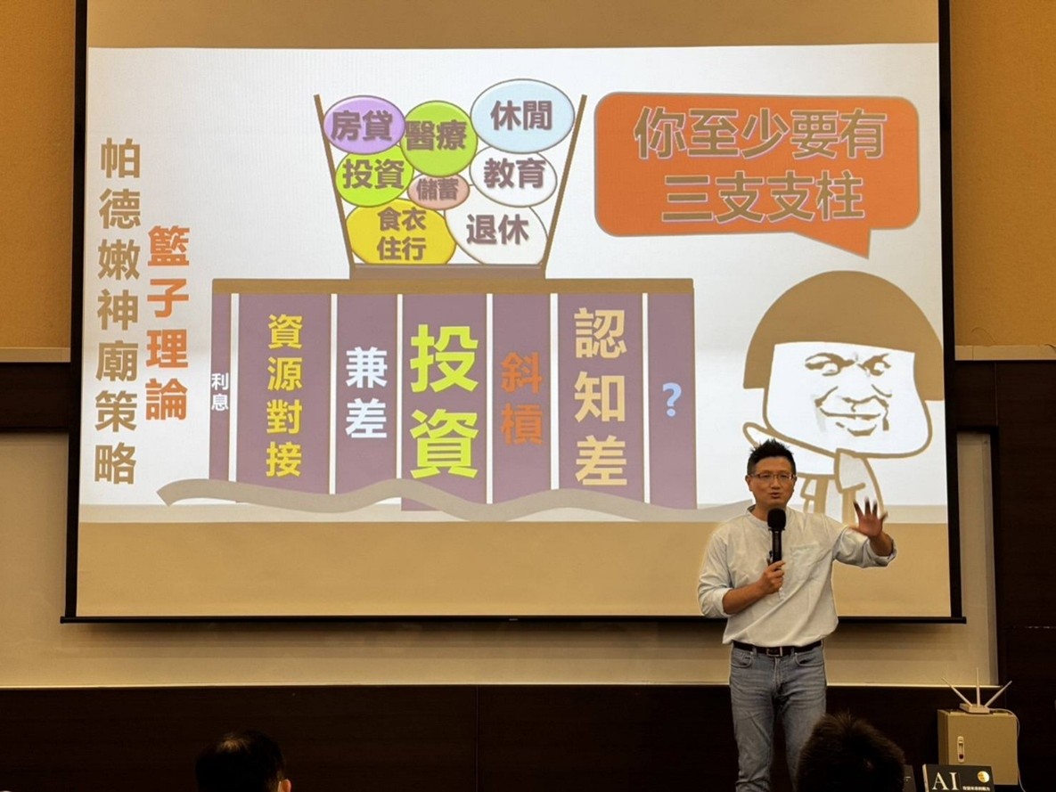 泛海商學院推「斜槓技能課程」