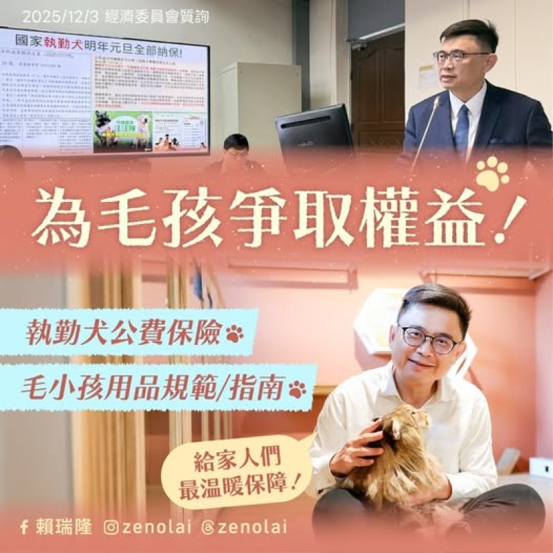 賴瑞隆之子捲入校園衝突 TVBS獨家報導後本人晚間發聲明回應