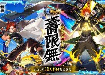 《怪物彈珠》新角色壽限無登場 激獸神祭年末最強話題 《怪物彈珠》新角色壽限無登場 激獸神祭年末最強話題
