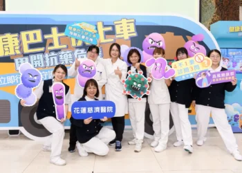 全球抗藥性危機升高 花蓮慈濟醫院守住台灣東部醫療防線 全球抗藥性危機升高 花蓮慈濟醫院守住台灣東部醫療防線