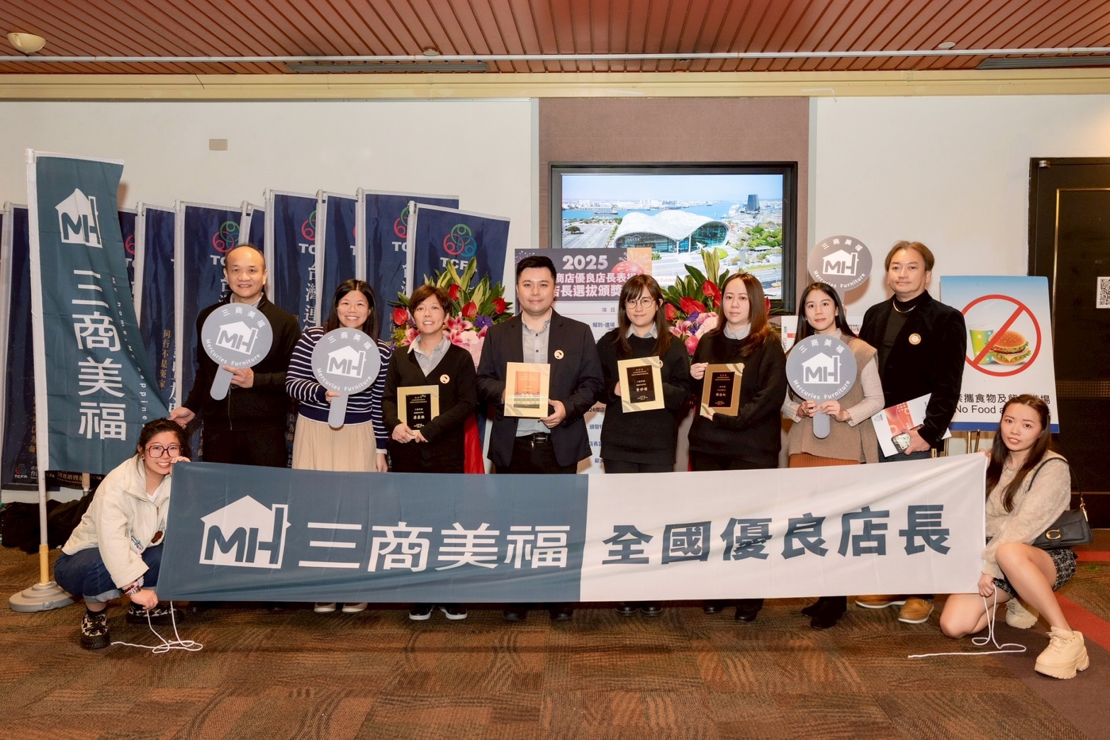 連鎖業奧斯卡肯定 三商美福四位店長獲「全國商店優良店長」表揚 連鎖業奧斯卡肯定 三商美福四位店長獲「全國商店優良店長」表揚