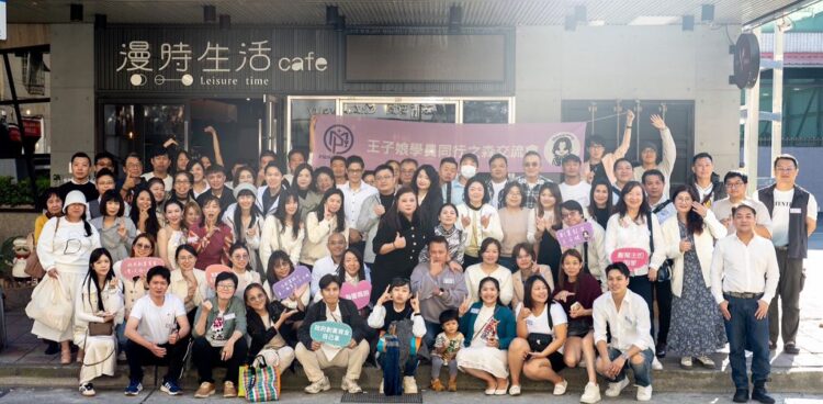 「創業教母」王子娘:將生日獻給學員 「百人之森」成創業者的溫暖聚會 「創業教母」王子娘:將生日獻給學員 「百人之森」成創業者的溫暖聚會