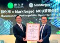 美商 Markforged 攜手彰化市 共創無人載具與先進製造新樞紐
