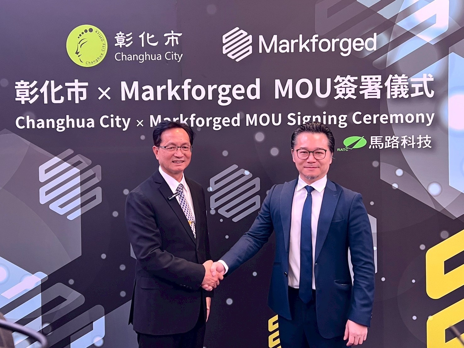 美商 Markforged 攜手彰化市 共創無人載具與先進製造新樞紐 美商 Markforged 攜手彰化市 共創無人載具與先進製造新樞紐