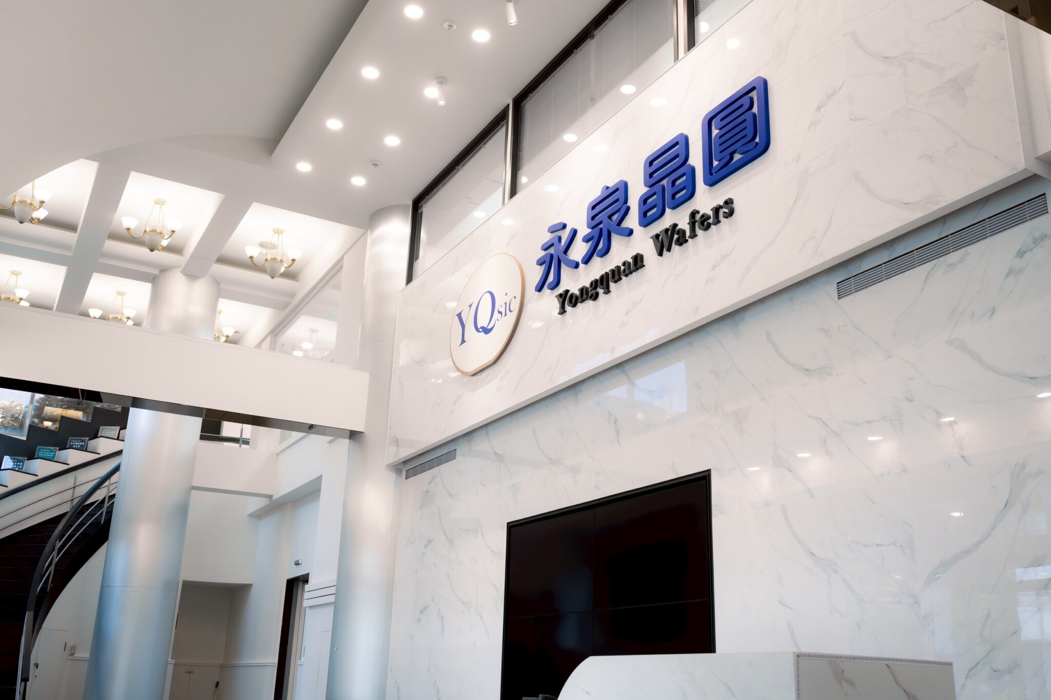 永泉晶圓12吋碳化矽單晶晶錠 量產領先全球 改寫高導熱材料產業格局 永泉晶圓12吋碳化矽單晶晶錠 量產領先全球 改寫高導熱材料產業格局