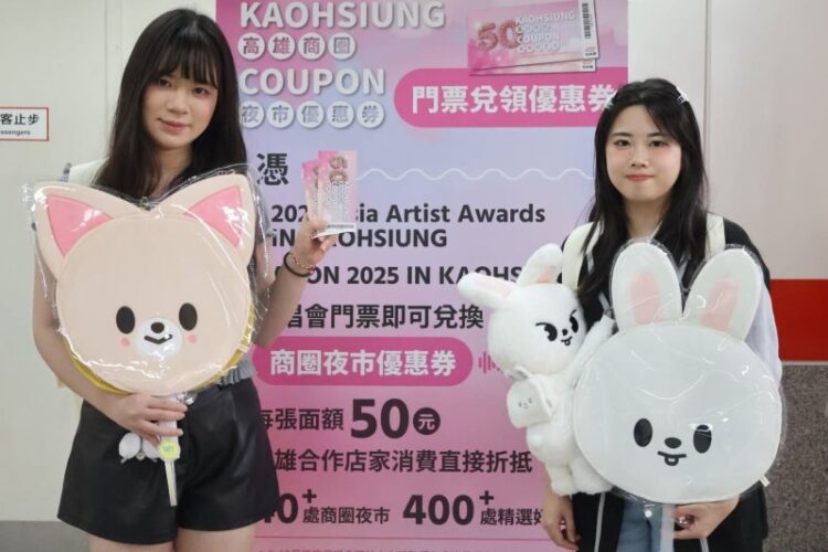 商圈夜市券助攻應援好運！高雄夜市迎接粉絲續攤潮 人潮成長四成以上