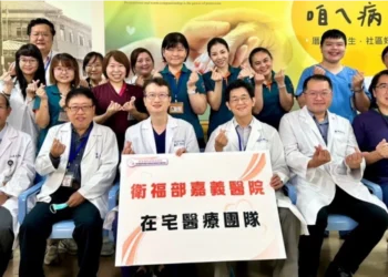 長照3.0推進醫療與長照整合再升級 嘉義醫院推「在宅醫療」 長照3.0推進醫療與長照整合再升級 嘉義醫院推「在宅醫療」