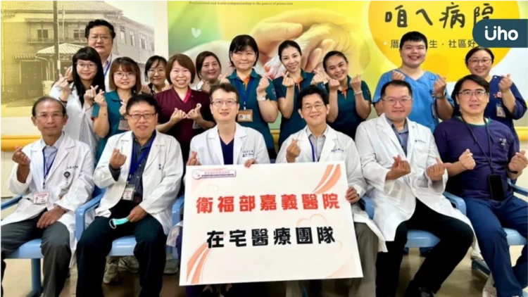 長照3.0推進醫療與長照整合再升級 嘉義醫院推「在宅醫療」