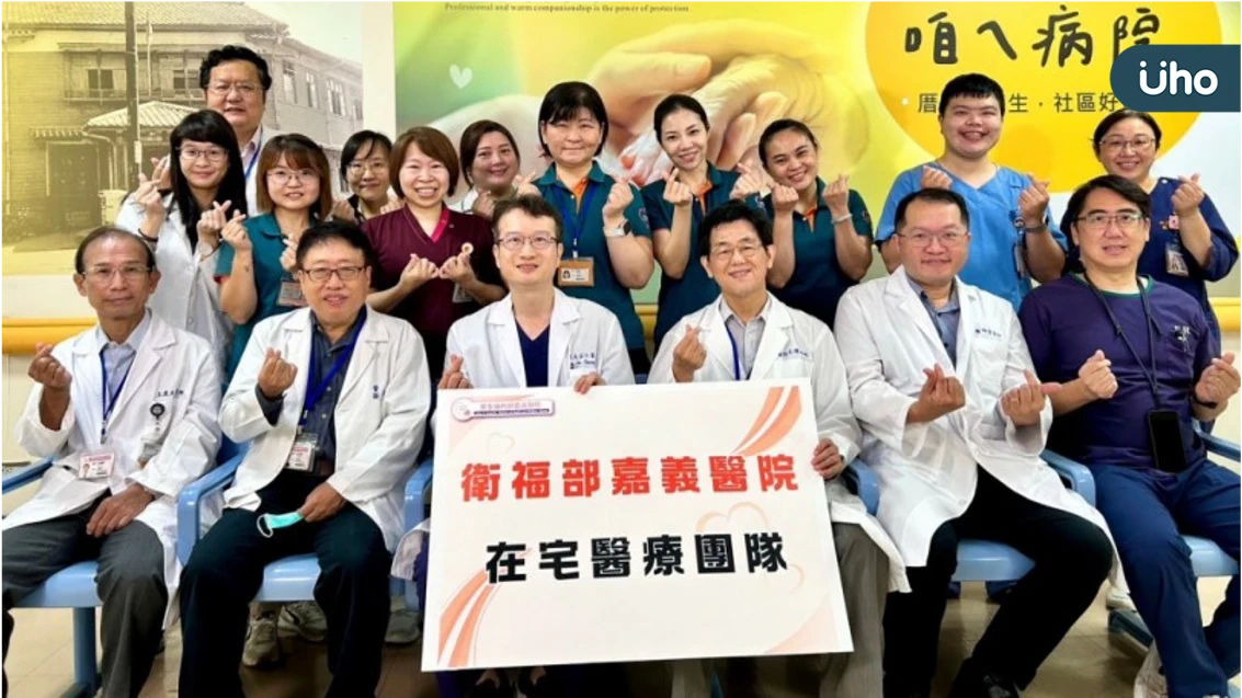 長照3.0推進醫療與長照整合再升級 嘉義醫院推「在宅醫療」