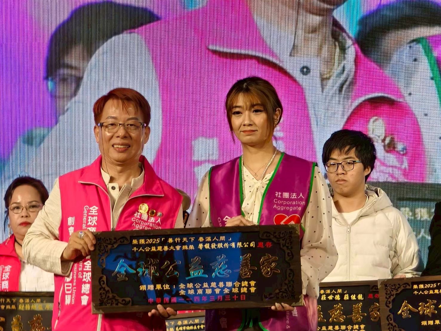 全球商聯會千人春酒 明年3/23啟動 號召全台企業投入公益 全球商聯會千人春酒 明年3/23啟動 號召全台企業投入公益