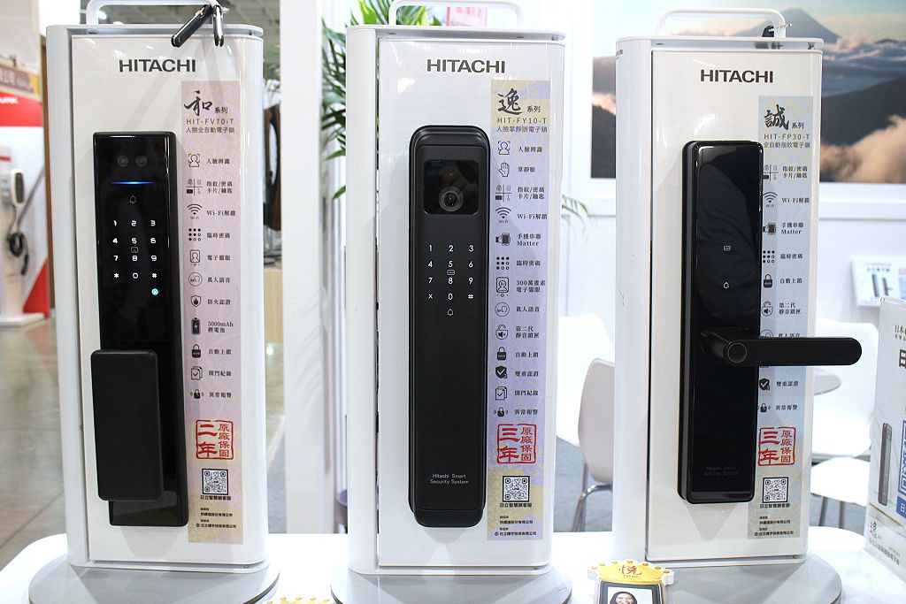 多款日立電子鎖亮相台北國際建材展 快譯通搶先公開全新旗艦「逸系列」 多款日立電子鎖亮相台北國際建材展 快譯通搶先公開全新旗艦「逸系列」