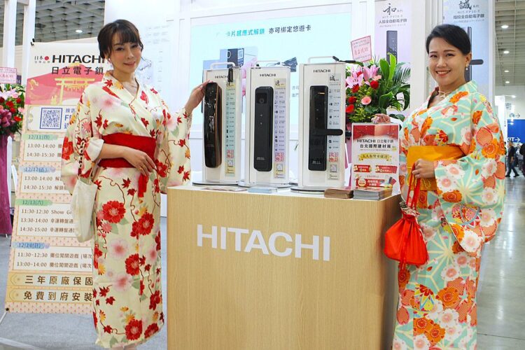 多款日立電子鎖亮相台北國際建材展 快譯通搶先公開全新旗艦「逸系列」 多款日立電子鎖亮相台北國際建材展 快譯通搶先公開全新旗艦「逸系列」