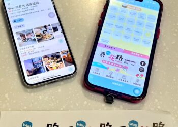 從集章遊到城市品牌「尋Way花路」促成花蓮街區觀光效益長線發酵