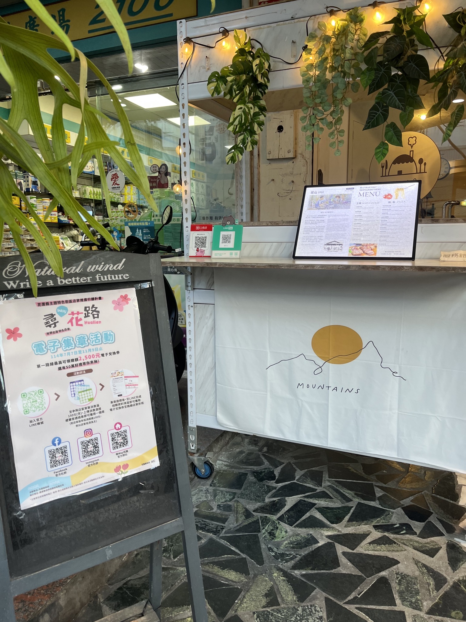 從集章遊到城市品牌「尋Way花路」促成花蓮街區觀光效益長線發酵 從集章遊到城市品牌「尋Way花路」促成花蓮街區觀光效益長線發酵