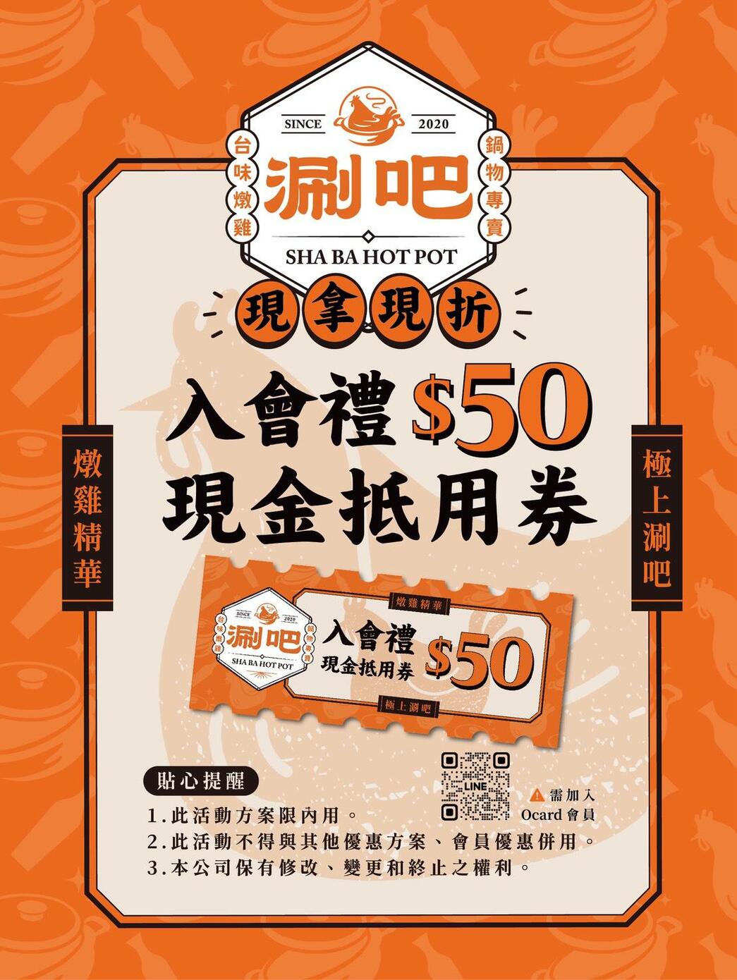 中和人氣鍋物「日本季」登場 松葉蟹膏雞湯暖心上市 冬季限定必吃 中和人氣鍋物「日本季」登場 松葉蟹膏雞湯暖心上市 冬季限定必吃