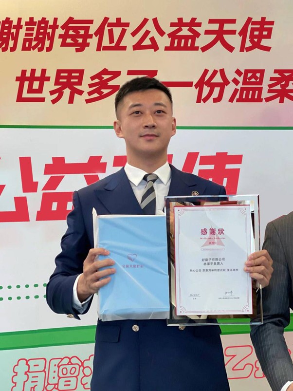 好點子永續基金會啟動弱勢家庭支持計畫 林澤宇帶隊深入第一線 好點子永續基金會啟動弱勢家庭支持計畫 林澤宇帶隊深入第一線