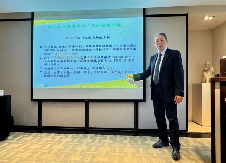 汎銓卡位埃米世代、矽光子商機 汎銓卡位埃米世代、矽光子商機