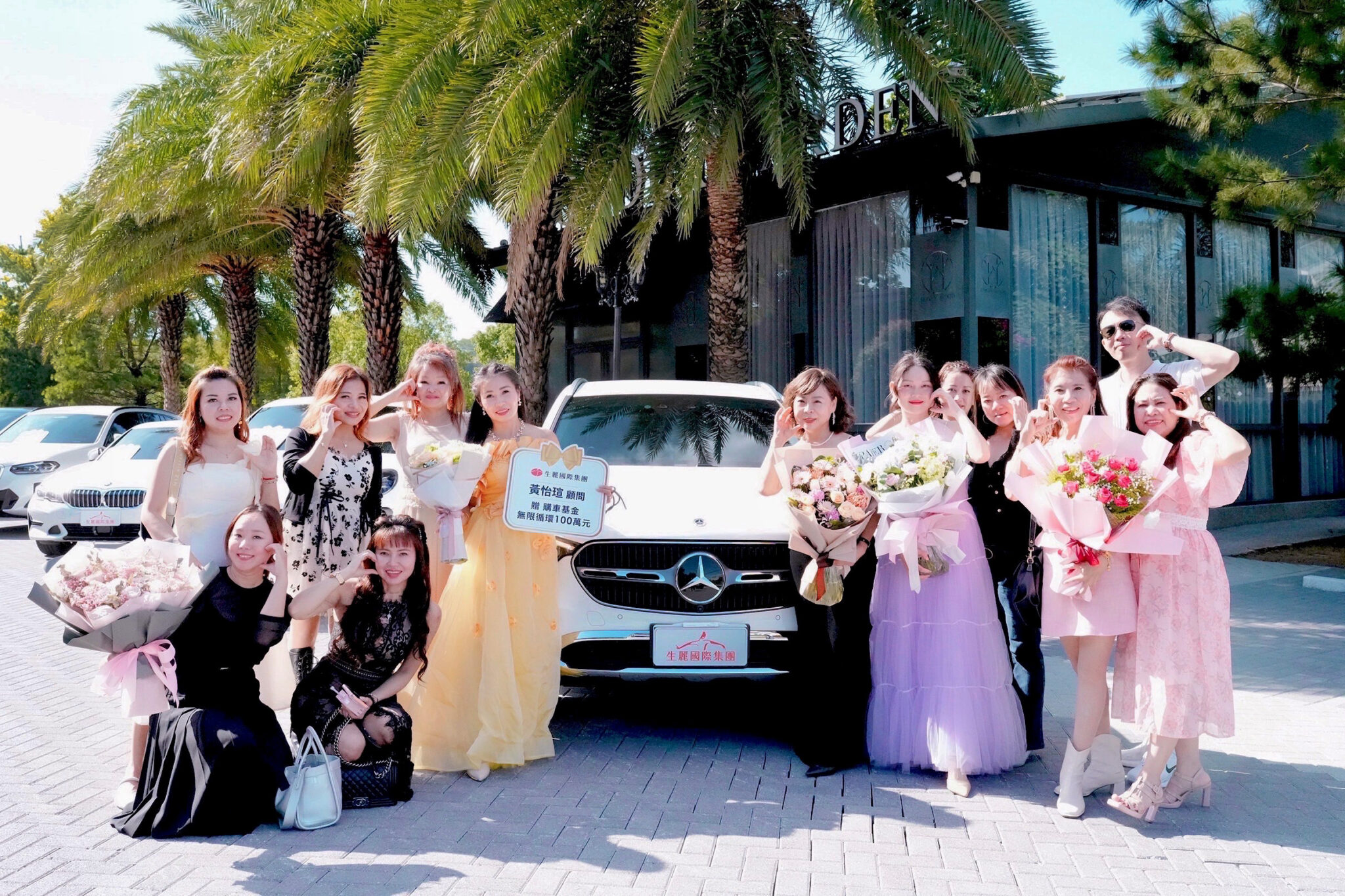 23年一路相伴 生麗國際投入8700萬購車基金 力挺夥伴實現夢想 23年一路相伴 生麗國際投入8700萬購車基金 力挺夥伴實現夢想