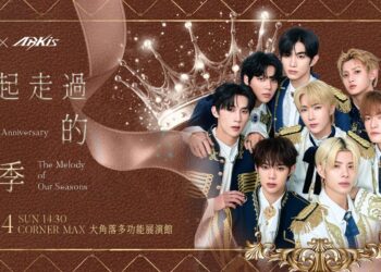 粉絲力量再證明 ARKis 一週年門票秒殺 超越四季浪漫 Moment 引爆話題