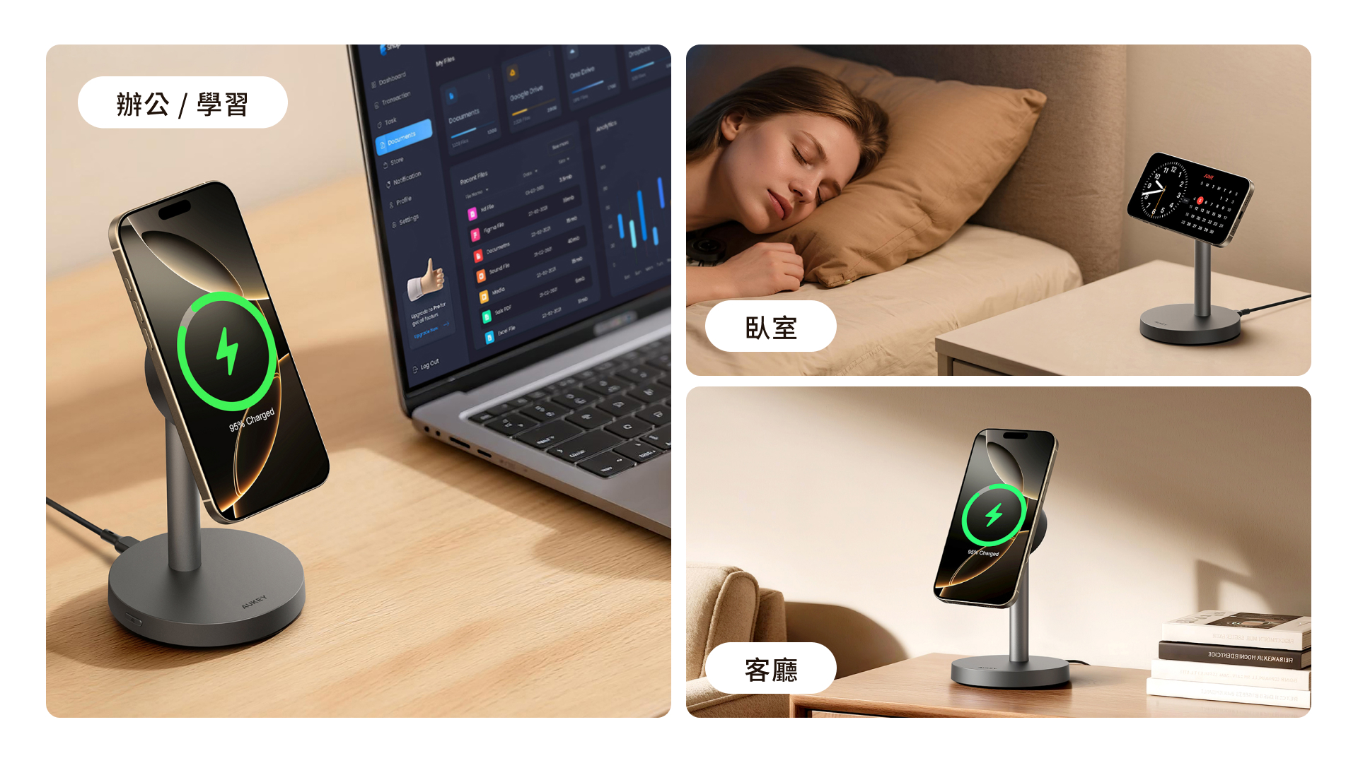 充電功率提升70% AUKEY MC111 MagFusion 1X Qi2.2 25W磁吸無線充電器 12/18啟動預購 充電功率提升70% AUKEY MC111 MagFusion 1X Qi2.2 25W磁吸無線充電器 12/18啟動預購