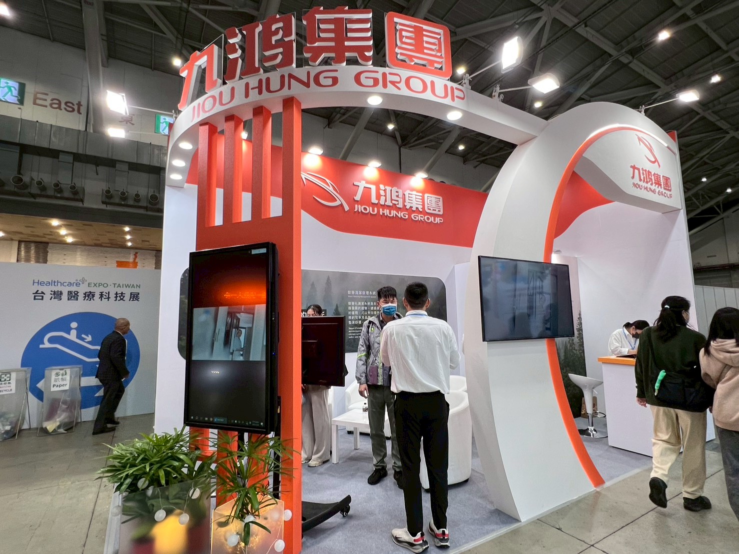 九鴻管理顧問推出智慧清潔管理系統 台灣醫療科技展亮相