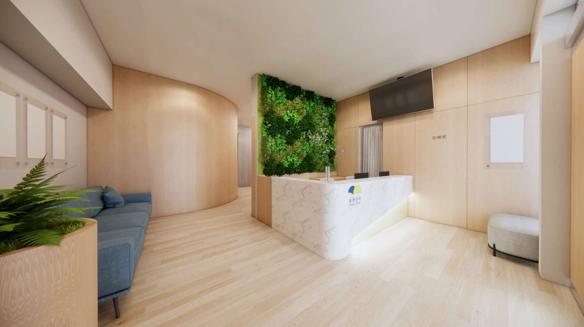 台中康澄診所打造城市新型健康基地 集團「昕澄」健檢品牌同步升級 台中康澄診所打造城市新型健康基地 集團「昕澄」健檢品牌同步升級