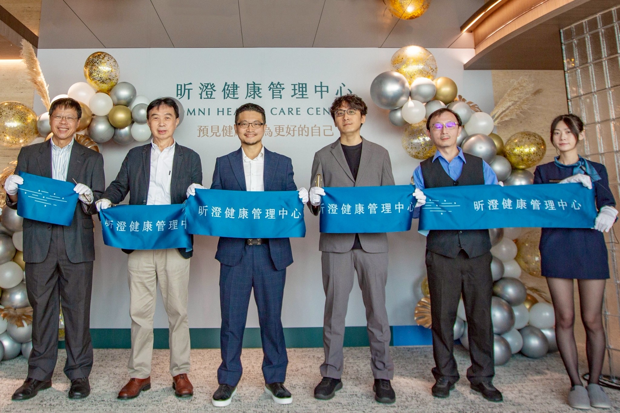 台中康澄診所打造城市新型健康基地 集團「昕澄」健檢品牌同步升級 台中康澄診所打造城市新型健康基地 集團「昕澄」健檢品牌同步升級