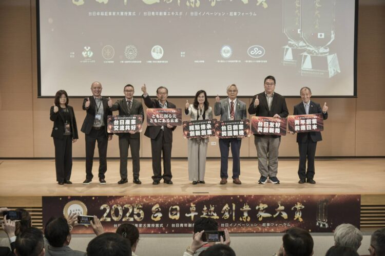 台日卓越創業家大賞 天田幸宏與後藤元秀來台頒發五大創新企業獎項 台日卓越創業家大賞 天田幸宏與後藤元秀來台頒發五大創新企業獎項