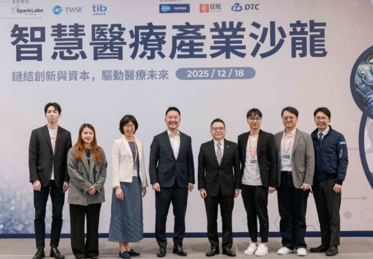智慧醫療迎向規模化 證交所攜手SparkLabs 聚焦 AI與資本市場 智慧醫療迎向規模化 證交所攜手SparkLabs 聚焦 AI與資本市場