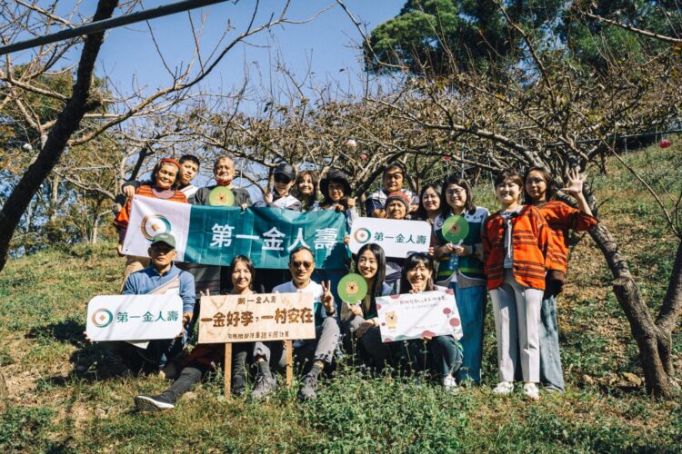 第一金人壽支持司馬限部落 「一金好李、一村安在」以行動延續家的希望