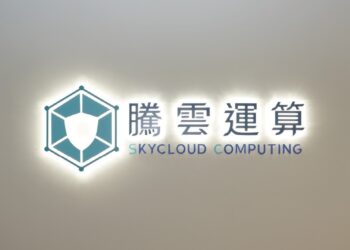 SkyCloud騰雲運算登錄創櫃板 打造台灣自主網路資安防線