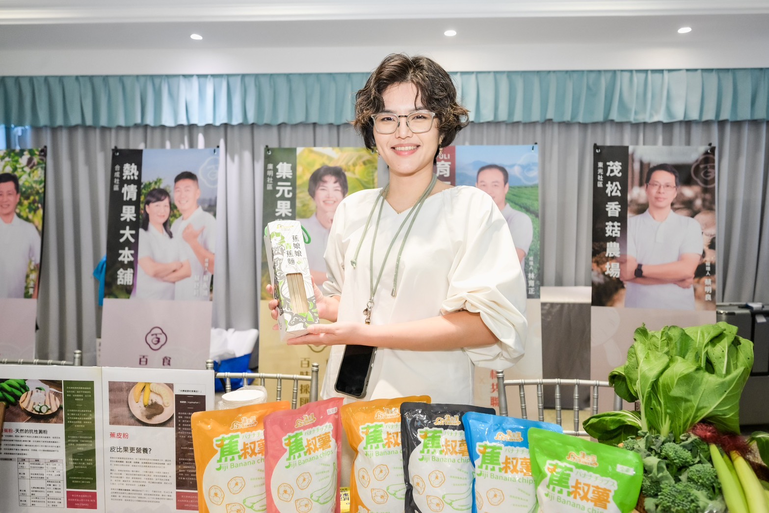 南投農產通路媒合新突破 百味採匯食材共聯 縣府助力社區經理人直擊B2B商機 南投農產通路媒合新突破 百味採匯食材共聯 縣府助力社區經理人直擊B2B商機