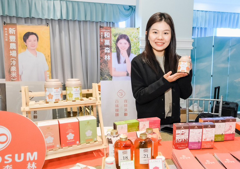 南投農產通路媒合新突破 百味採匯食材共聯 縣府助力社區經理人直擊B2B商機 南投農產通路媒合新突破 百味採匯食材共聯 縣府助力社區經理人直擊B2B商機