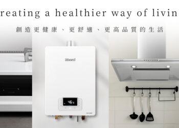 普發一萬掀家電汰新熱潮 脆友大推「升級熱水器選林內最有感」