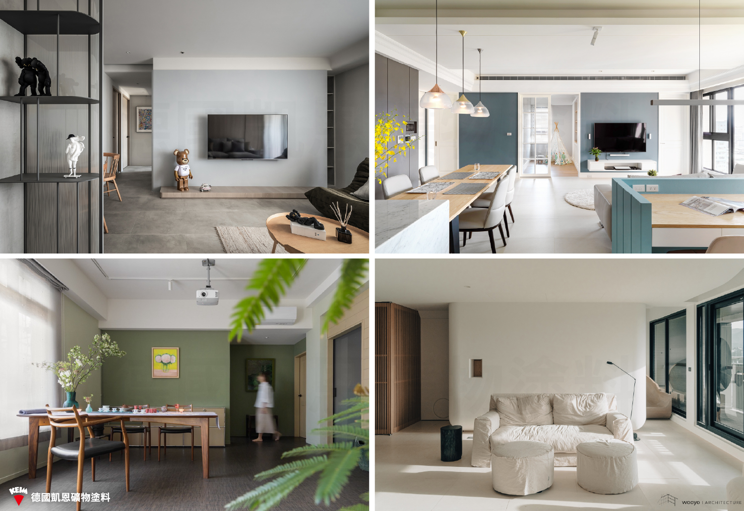 別讓裝潢氣味影響日常生活 德國凱恩礦物塗料成居家裝修關注焦點