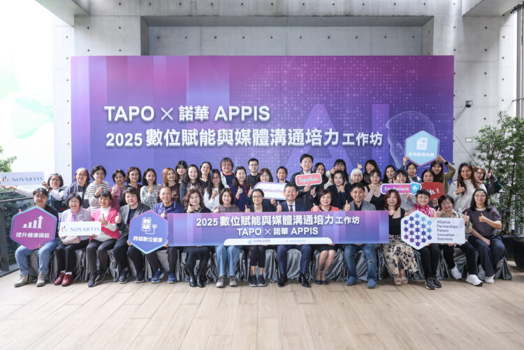 臺灣病友聯盟攜手諾華 舉辦媒體溝通與數位培力工作坊