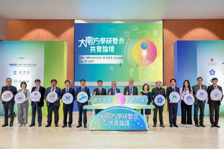 工研院號召大南方學研整合 啟動人才共育新模式