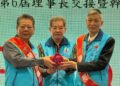 中華民國新聞記者協會第五、六屆理事長交接   暨理監事幹部授證典禮感動登場
