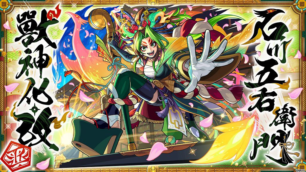 新角色加持新年檔期 《怪物彈珠》元旦祭典亮點一次看 新角色加持新年檔期 《怪物彈珠》元旦祭典亮點一次看