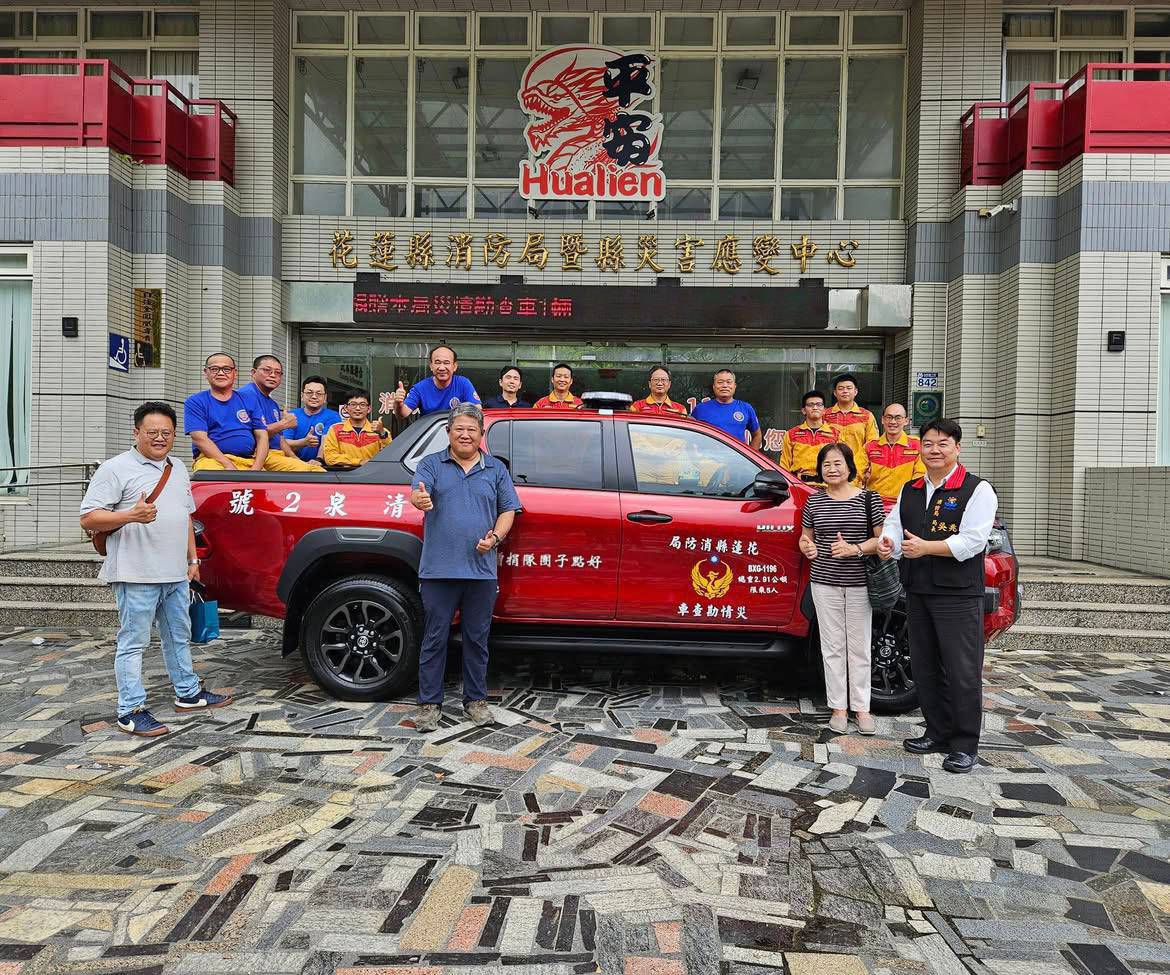 好點子團隊捐贈消防勤務車輛挺花蓮 攜手消防局強化第一線救災能量