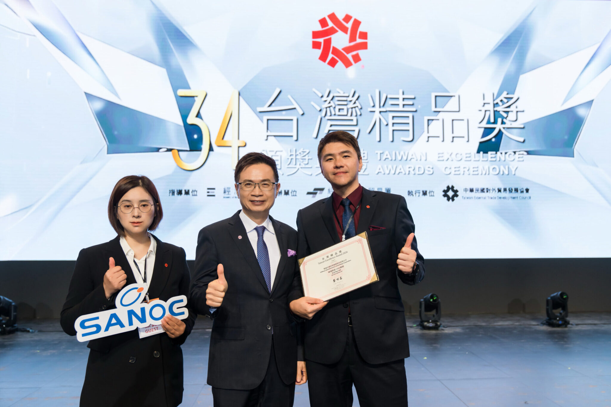 聖威光電榮獲 2026 台灣精品獎 100G 綠境智能光模組展現研發實力 聖威光電榮獲 2026 台灣精品獎 100G 綠境智能光模組展現研發實力