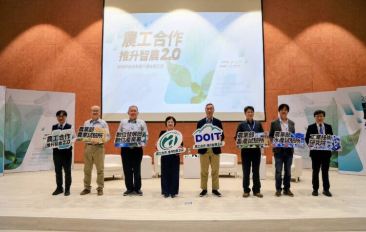 農工合作推升「智農2.0」 農業部攜手工研院跨域研發AI技術深化農業升級