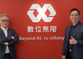 「數位無限」完成2.25億元募資 加速海外拓展與研發布局